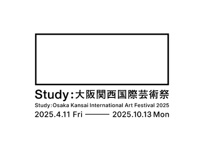 「Study:大阪関西国際芸術祭 2025」 エキシビジョンアート企画展「思弁的な音楽/物語派」をルクア...