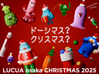 ルクア大阪のクリスマスプロモーション「ドーシマス？クリスマス？」を開催 ～“気分クリーチャー”と過ごす、あなただけのクリスマス体験を～