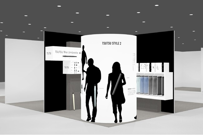 東レグループ初、廃棄物削減を目指したアップサイクルブランド「TSUTSU」