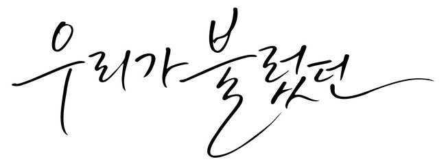 �������WellVi�A���؋�������f��w���������̂����x�����E�v���f���[�X�F�\�E���E�����𕑑��2026�N���J�\��A4���N�����N�C����