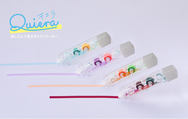 消しゴムで消せるラインマーカー「Kept キエラ」が「2025年度グッドザイン賞」を受賞