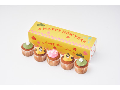 干支の寅(とら)カップケーキで新春をお祝い!笑顔を誘うフェアリケーキフェア「干支スイーツ」が登場。帰省の...