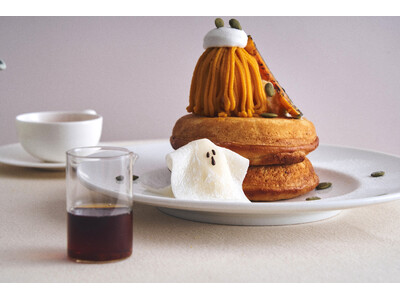 キュートなおばけとひんやりアイスがかくれんぼ！秋の味覚を楽しむ、とっておきハロウィンパンケーキ。北海道産かぼちゃのやさしい甘さとメープルの魔法で、ハロウィンをもっと楽しく！