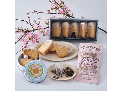 桜の開花シーズン到来に合わせて、フェアリーケーキフェア「サクラフェア」3/19(木)スタート！限定サクラ生バターサンドやペアリングティーセット登場