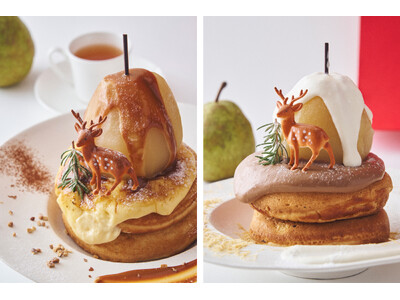 “まるごと”で祝うクリスマス。まるごとひとつ、洋なしをのせたパンケーキが2ヶ月限定で登場！「ビブリオテークのクリスマスフェア」11月5日（木）スタート