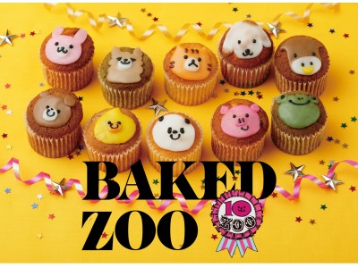 フェアリーケーキフェア 10周年アニバーサリーに10種のかわいい動物カップケーキ登場 これからも変わらず毎朝できたてのおいしさを東京駅でお届け 企業リリース 日刊工業新聞 電子版