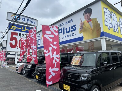 物価高に勝つクルマのサブスク！売上93億へ急成長のカーリース専門店「ディープラス」が大阪2店舗目となる枚方店を6月11日グランドオープン！