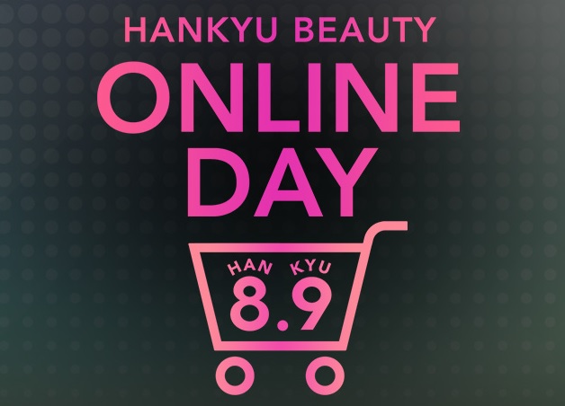 8月9日（火）は、お得がいっぱいのHANKYU BEAUTY ONLINE DAYを開催！注目の韓国コスメ「ディアダリア」と「ヒンス」もデビュー