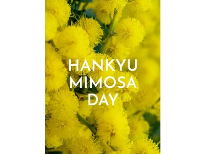 3月8日(水)はミモザの日！心と体を見つめなおすセルフケアアイテムやヒントを見つける　阪急うめだ本店「HANKYU MIMOZA DAＹ」