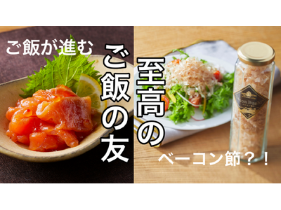 【YouTube公開！】「春の北海道物産大会」おすすめを紹介！！