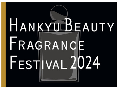 【阪急うめだ本店】 新感覚の“香り”のフェスティバル「HANKYU BEAUTY FRAGRANCE FESTIVAL 2024」