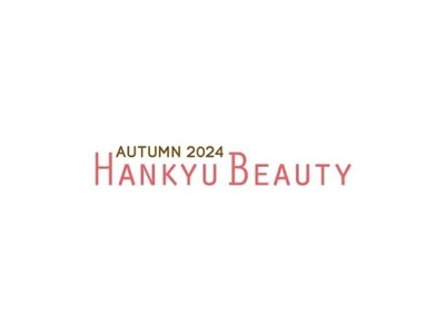 【阪急うめだ本店】この秋の注目はくすみ感のあるカラーで儚さを演出！「HANKYU BEAUTY AUTUMN 2024」