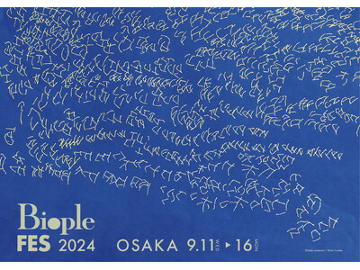 【阪急うめだ本店】人気のイベントが今年も！ナチュラル＆オーガニックコスメの祭典「Biople FES 2024 OSAKA」