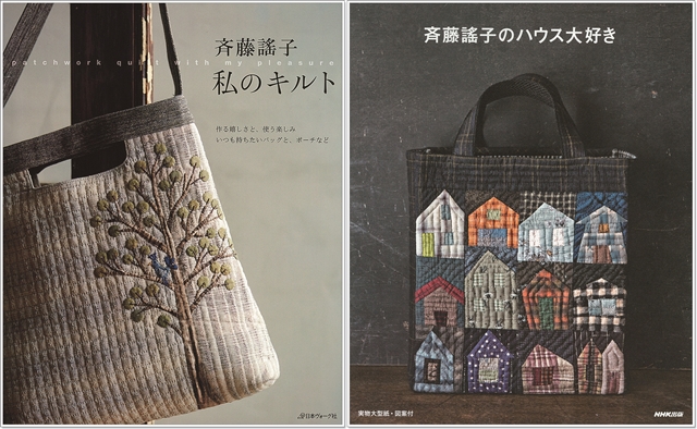 斉藤謠子パッチワーク作品展 記事詳細 Infoseekニュース