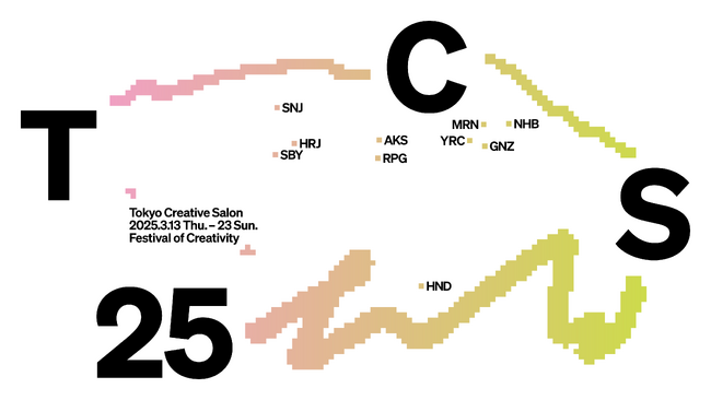【阪急メンズ東京】「Tokyo Creative Salon 2025」に参加。3月20日(木・祝)には1DAYイベントも開催。