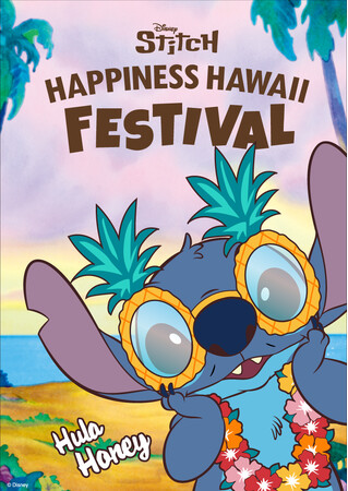 阪急うめだ本店】スティッチの「DISNEY STITCH/HAPPINESS HAWAII
