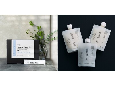 【阪急うめだ本店】暑い夏こそ腸活！夏バテ対策におすすめの麹や酵素ペースト、セルフケアアイテムが『GREE...