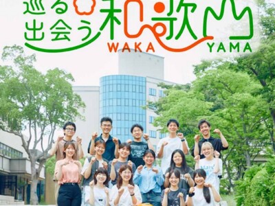 【阪神梅田本店】和歌山大学の学生イチオシ！和歌山県のグルメを存分に味わえるイベントを開催