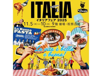 【阪急うめだ本店】「イタリアフェア2025」本場職人が来日！焼きたてのパネットーネなど、人気のイタリアフード全24店舗が集結