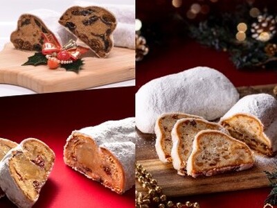 【神戸阪急】食べ比べも楽しんで！「シュトーレン クリスマス」
