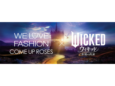 【阪急うめだ本店】映画『ウィキッド 永遠の約束』とコラボレーション！今ここだけのブランドコラボや巨大ウィンドー7面も大変身