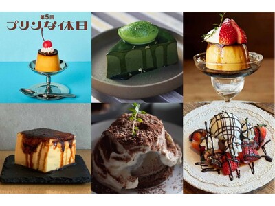 【阪神梅田本店】もはやアート？！食べて美味しい見て楽しい、プリンで溢れる13日間