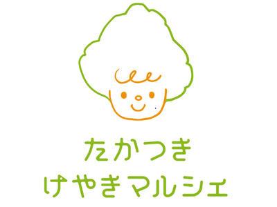 【高槻阪急スクエア】未来の「安全・安心」のために家族で学べるイベントが 高槻阪急スクエア＆関西大学 高槻...