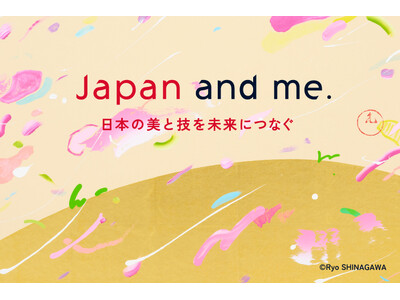 【阪急うめだ本店】日本の新たな魅力を発信する「Japan and me.」がいよいよ開幕！日本の伝統や技に、現代の感性を掛け合わす職人や若きクリエイターに注目