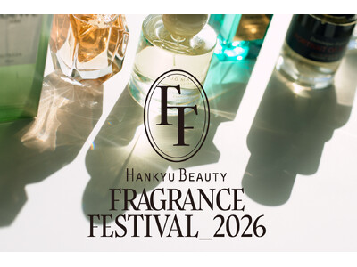 【阪急うめだ本店】新たな香りと出会う6日間「HANKYU BEAUTY FRAGRANCE FESTIVAL 2026」を今年も開催！最旬17ショップが一堂に