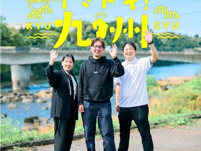 【阪神梅田本店】焼酎！お茶！からいも！鹿児島・さつま町の地域ブランド『薩摩のさつま』の魅力に迫る「イマド...
