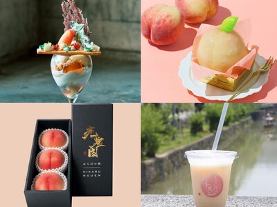 【阪神梅田本店】桃パフェ、桃スムージー、桃ケーキ！今が旬の桃を食べつくす「PLAYFUL PEACH SHOW」初開催