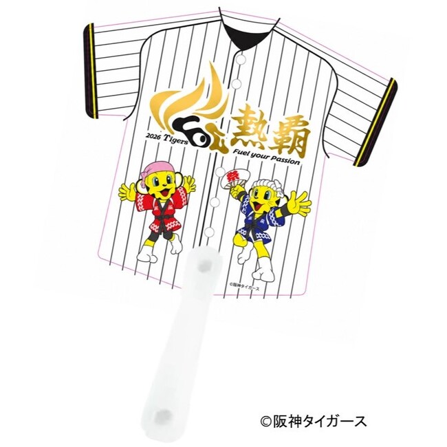 【阪神梅田本店】一年で最も暑いといわれる「大暑の日」特別企画！「特製阪神タイガースうちわ」と「スイカ（ミニカップ）」をプレゼントします。