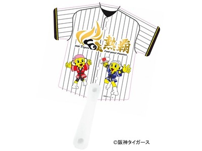 【阪神梅田本店】一年で最も暑いといわれる「大暑の日」特別企画！「特製阪神タイガースうちわ」と「スイカ（ミニカップ）」をプレゼントします。