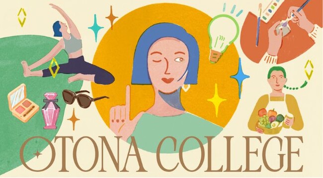 【阪急うめだ本店】日常をアップデートする学びの祭典「OTONA COLLEGE（おとなカレッジ）」開催！プロから学ぶ特別体験やライフスタイル提案を実施