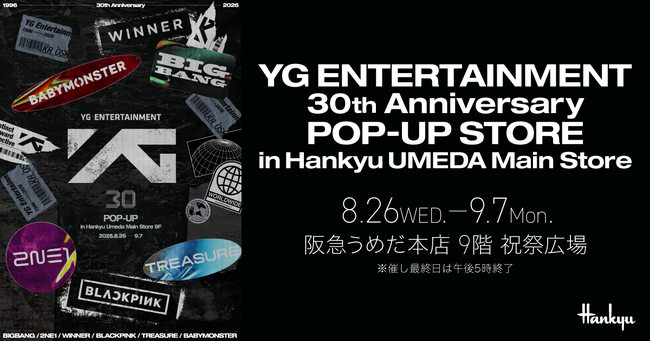 【阪急うめだ本店】韓国「YG」の30周年記念ポップアップを8月26日(水)より開催。