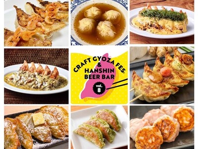 【阪神梅田本店】アワビや桜海老の贅沢餃子から、フレンチ風やスイーツ系、柑橘系の変わり種まで。“餃子×ビール”の祭典が、この秋も開幕します！