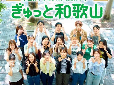 【阪神梅田本店】これぞ和歌山の“いま”！学生ならではの目線で厳選した名産品や、地元で長年愛され続けるグル...
