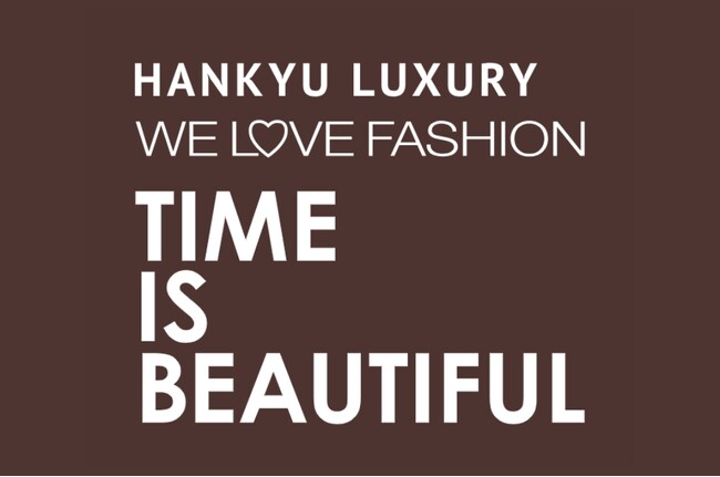 【阪急うめだ本店】秋のファッションイベントを8月26日(水)から開催。5・6階『HANKYU LUXURY』から秋の新作や注目のポップアップが登場