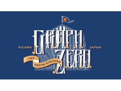 【阪急うめだ本店 初出店】国産ジーンズ発祥の地・岡山県 児島から。自社一貫生産にこだわるデニムブランド「...
