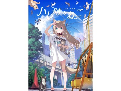 【阪神梅田本店】SNS累計フォロワー数70万人超え！人気イラストレーター・しま原による、初の画集出版展を開催いたします。