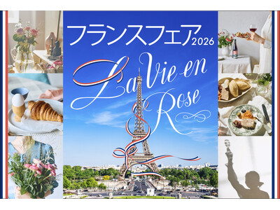 【神戸阪急】本場のパンやスイーツ、洗練された雑貨が一堂に！「フランスフェア 2026」