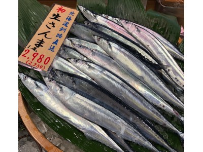 関西ではいち早く“秋の味覚”秋刀魚が関西初入荷！！