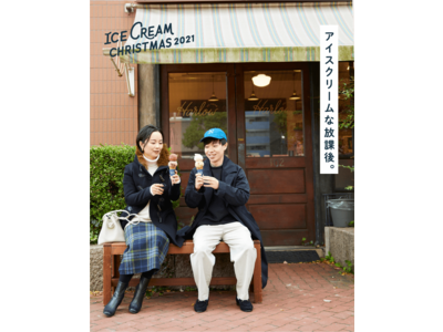 【阪神梅田本店】“おつかれアイスです”「アイスクリーム クリスマス2021」