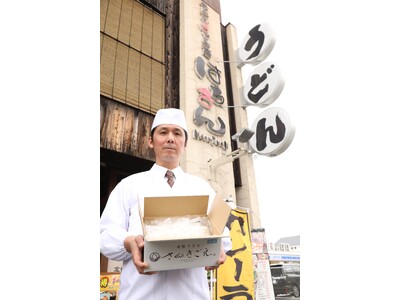 うどん歴30年・生粋の職人が本気で作ったグルテンフリー米粉うどん「さぬきごえ」