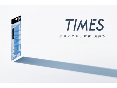 【森永製菓 x TRINUS】1粒で40分溶けずに爽快感続く！超持続性ミントチップ「TiMES（タイムス）」新発売！