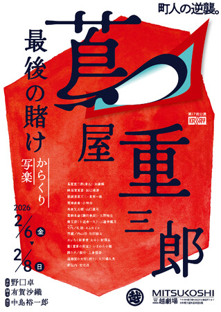 wӉdOYŌ̓q`炭ʊyx𕑑䉻