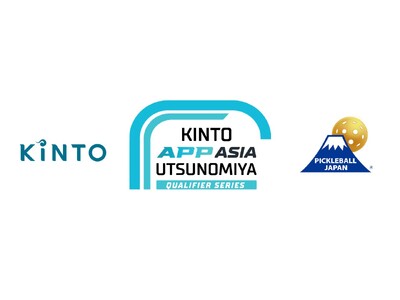 KINTO Utsunomiya APP Asia Qualifier 2026 開催決定
