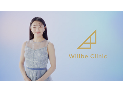 【新WEB CM公開】“女神”桜井日奈子が導く、“清潔感”で差をつけるメンズ医療脱毛の新常識｜ウィルビークリニック（Willbe Clinic）
