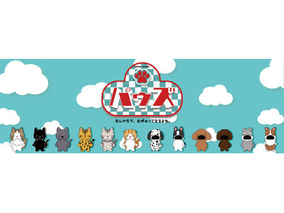 🐾癒し系キャラクターブランド「パゥズ」モユク サッポロで初の催事出店！