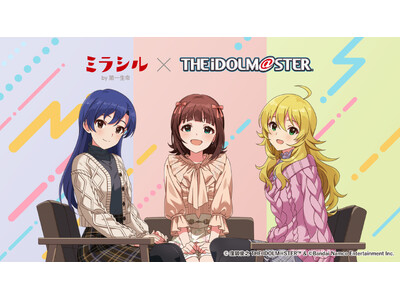 インフォバーンが「ミラシル by 第一生命×アイドルマスター特別コラボ企画」を支援。4月25日（金）より限定アクリルスタンドのプレゼントキャンペーンを実施